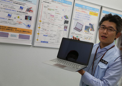 探秘VAIO東京總部工廠 從匠心制造到創(chuàng)新網(wǎng)絡(luò)設(shè)計成果的轉(zhuǎn)讓